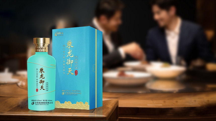 白酒应该“热着喝”还是“凉着喝”?区别很大,弄懂再喝好处多!