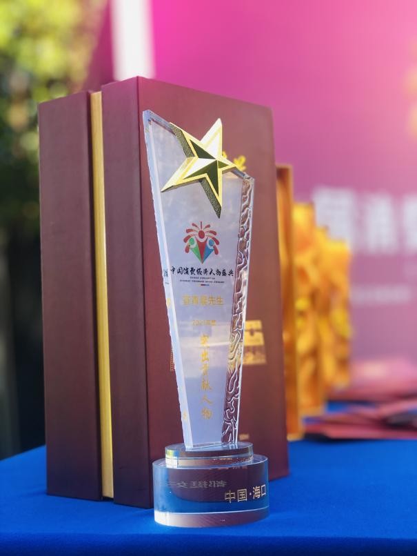 红色壹号“国礼”系列亮相消博会,酱香白酒受到好评